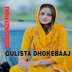 GULISTA DHOKEBAAJ